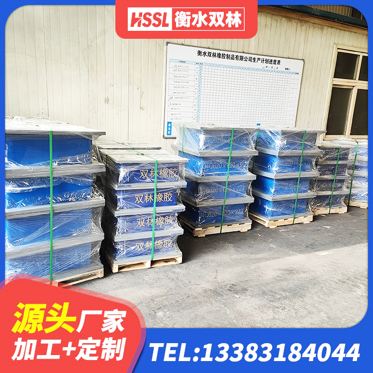 赫山区水平分散型橡胶支座多少钱 赫山区LRB500橡胶隔震支座厂家电话 赫山区LNR1200隔震支座厂家 赫山区叠层橡胶隔震支座厂家 - 第3张