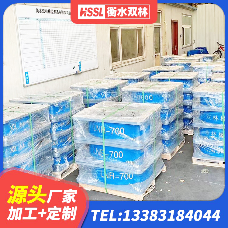 赫山区钢连廊抗震支座源头工厂 赫山区建筑高阻尼叠层隔震支座源头工厂 赫山区高性能橡胶隔震支座生产厂家 赫山区天然隔震支座厂家 - 第3张