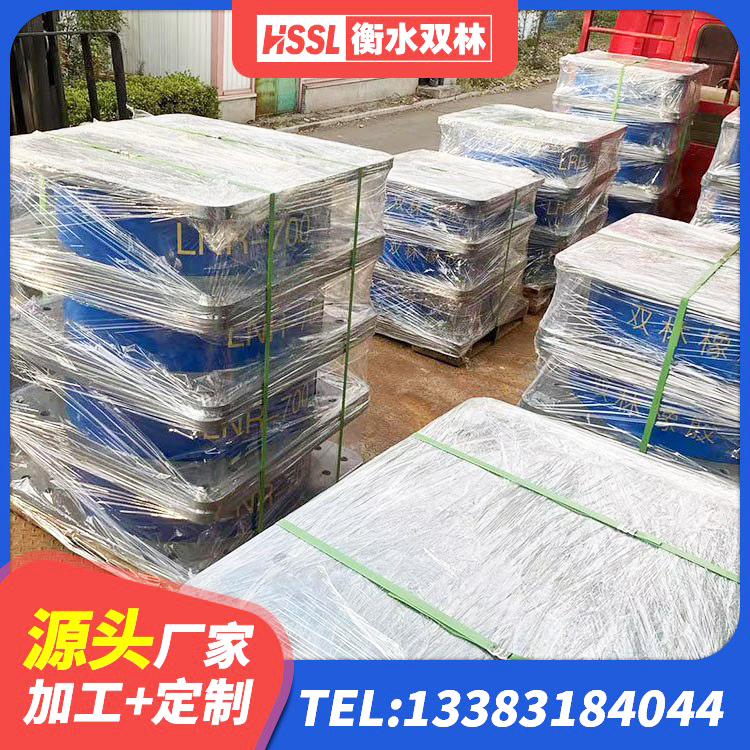 赫山区抗震橡胶隔震支座厂家 赫山区LNR700橡胶隔震支座多少钱 赫山区房屋建筑隔震支座源头工厂 赫山区建筑橡胶铅芯支座源头工厂 - 第6张