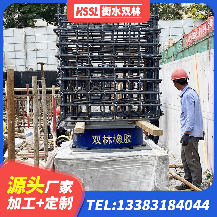 赫山区建筑铅芯减橡胶隔震支座源头工厂 赫山区钢连廊用建筑抗震支座 赫山区高阻尼比橡胶隔震支座生产厂家 赫山区建筑天然橡胶隔震支座厂家直销源头工厂 - 第3张