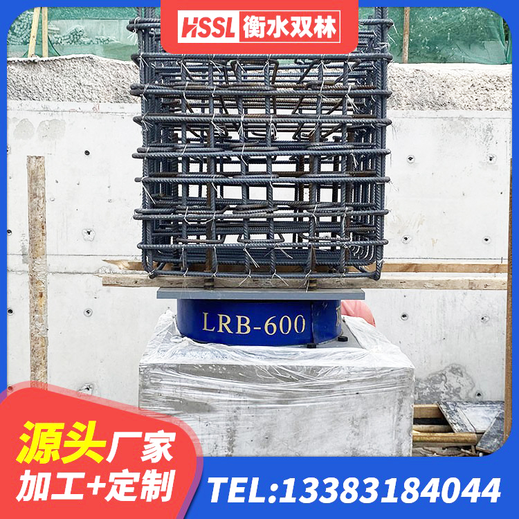 赫山区LNR1200隔震支座 赫山区LNR1000天然橡胶隔震支座源头工厂 赫山区LNR1000天然橡胶支座多少钱 赫山区LNR1500天然橡胶隔震支座什么价格