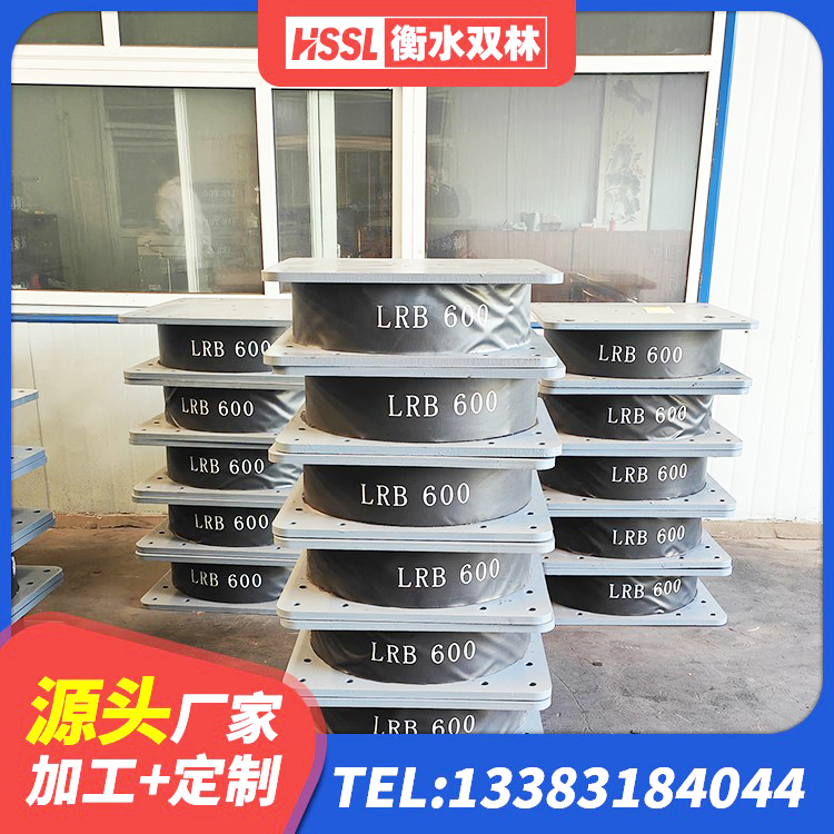 赫山区LNR1100橡胶隔震支座生产厂家 赫山区抗震式隔震支座生产厂家 赫山区叠层橡胶隔震支座生产厂家 赫山区房屋橡胶隔震支座多少钱 - 第4张