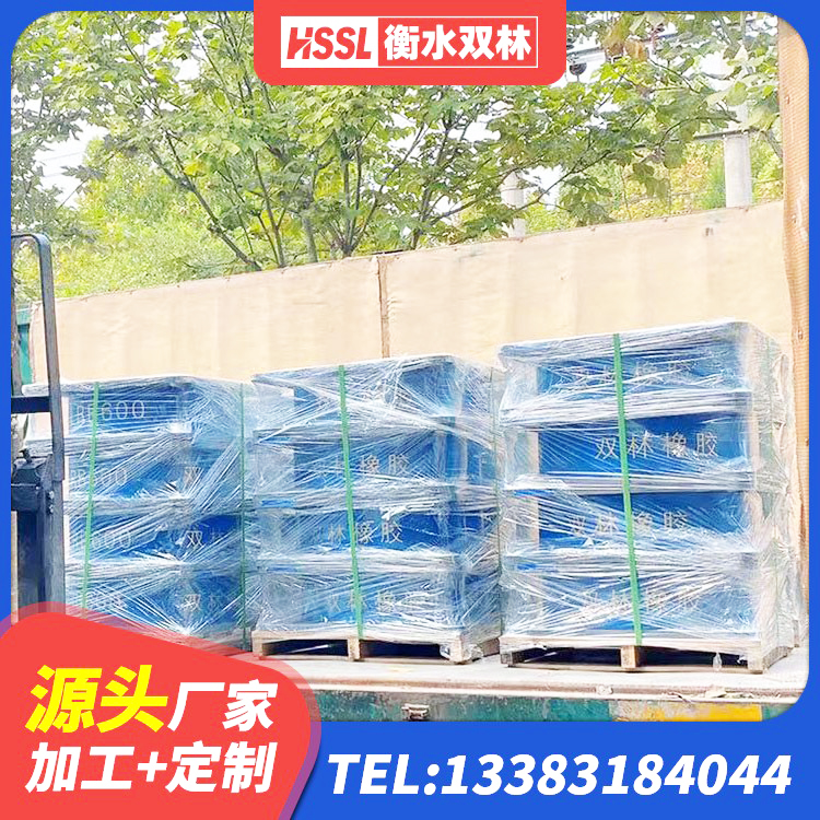 赫山区LRB300支座厂家 赫山区建筑民用建筑隔震支座厂家 赫山区非连续端铅芯隔震支座源头工厂 赫山区建筑隔震支座LBR生产厂家 - 第3张