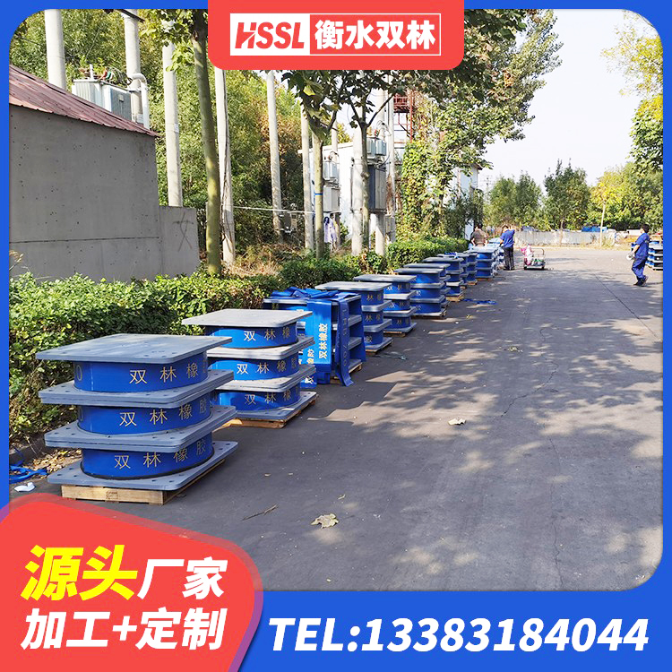 赫山区HDR高阻尼橡胶隔震支座源头工厂 赫山区建筑物橡胶隔震支座厂家 赫山区钢结构房抗震支座厂家 赫山区钢结构抗震支座什么价格