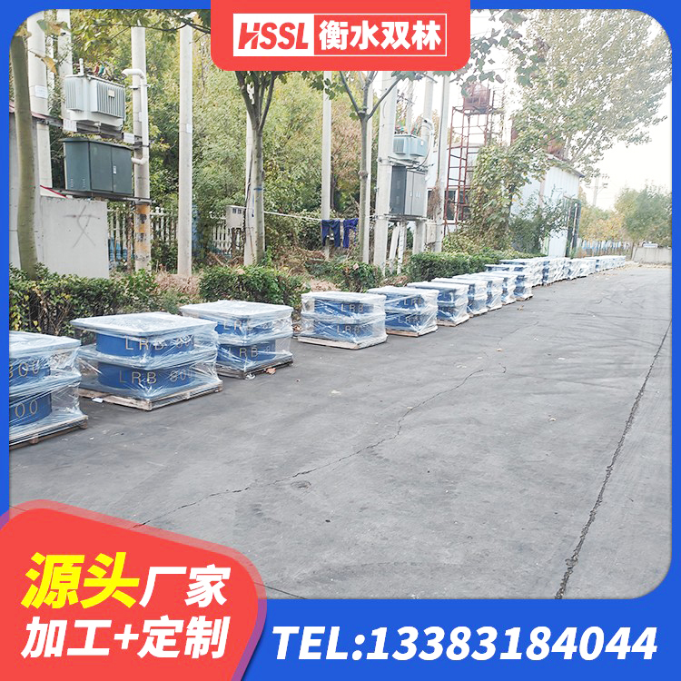 赫山区LRB橡胶隔震支座800(II型)厂家 赫山区LNR500橡胶隔震支座厂家电话 赫山区LNR700天然隔震支座源头工厂 赫山区隔震橡胶支座多少钱-个 - 第4张