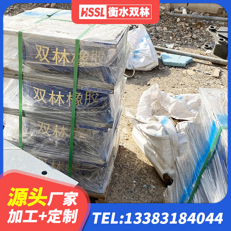 赫山区抗震橡胶隔震支座厂家 赫山区LNR700橡胶隔震支座多少钱 赫山区房屋建筑隔震支座源头工厂 赫山区建筑橡胶铅芯支座源头工厂 - 第7张