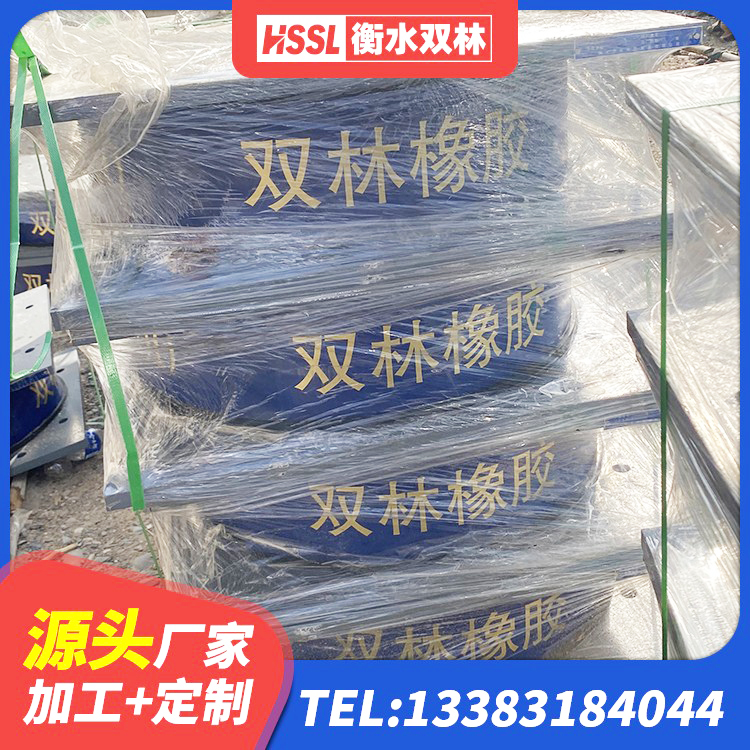赫山区抗震橡胶隔震支座厂家 赫山区LNR700橡胶隔震支座多少钱 赫山区房屋建筑隔震支座源头工厂 赫山区建筑橡胶铅芯支座源头工厂 - 第4张